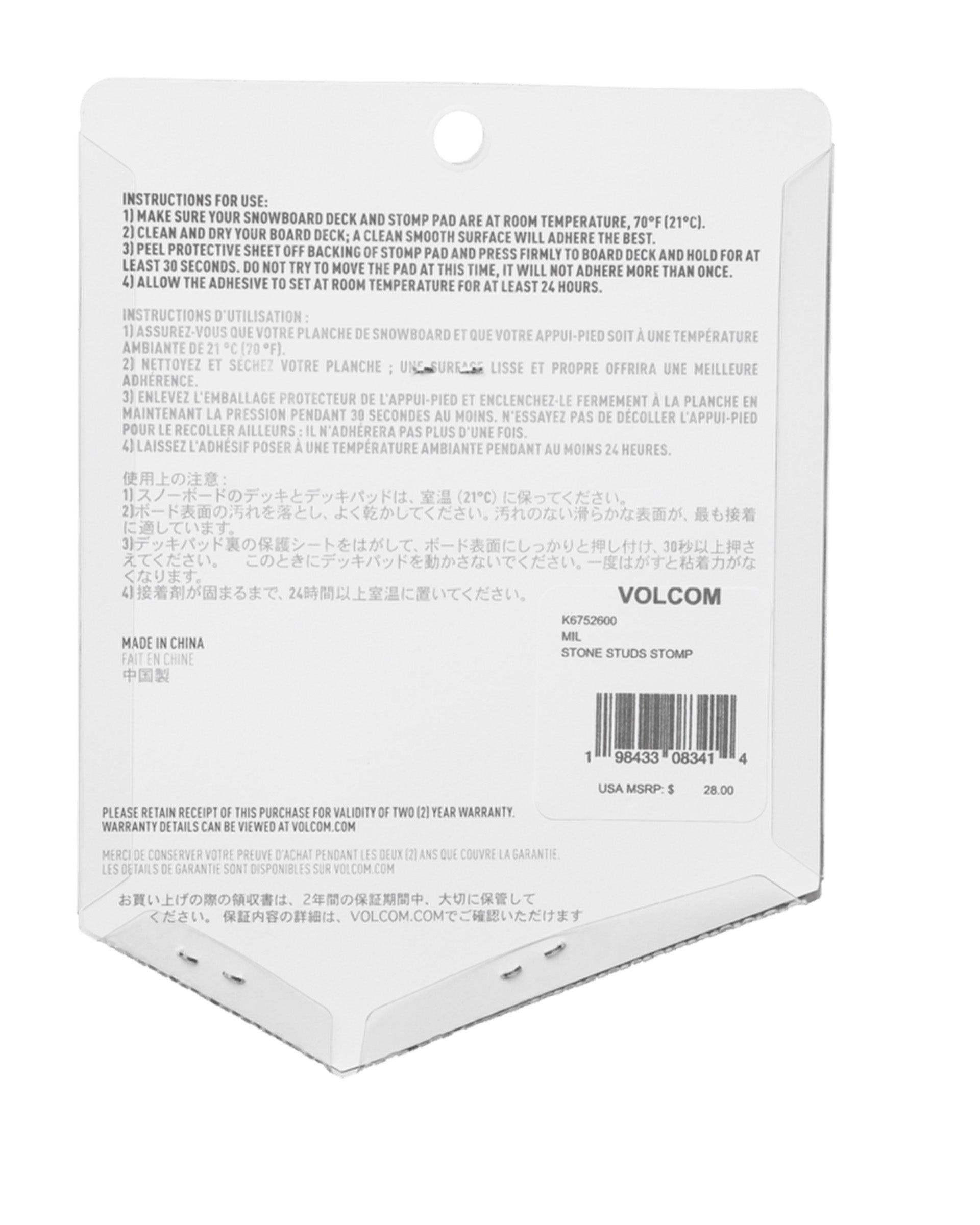 Stone Studs Stomp Pad - Military