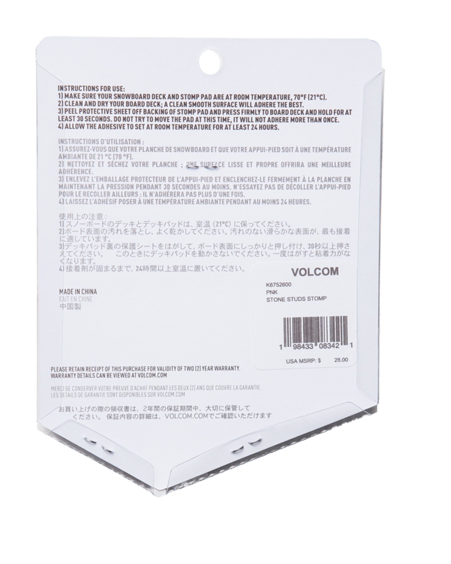 Volcom Stone Studs Stomp Pad