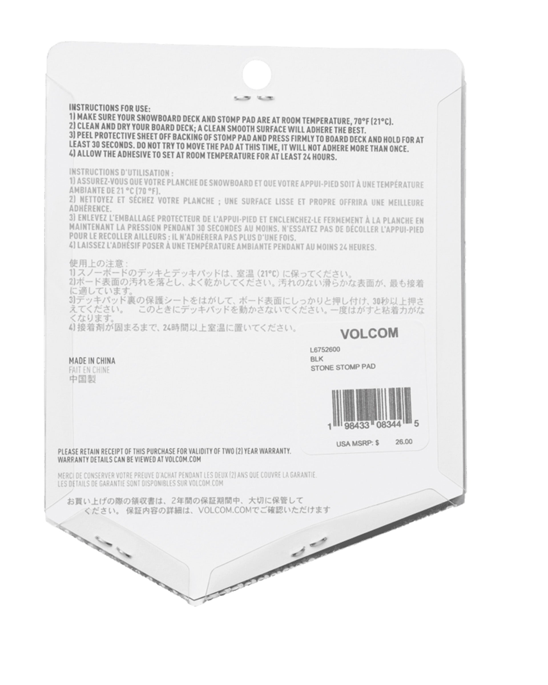 Stone Snowboard Stomp Pad - Black