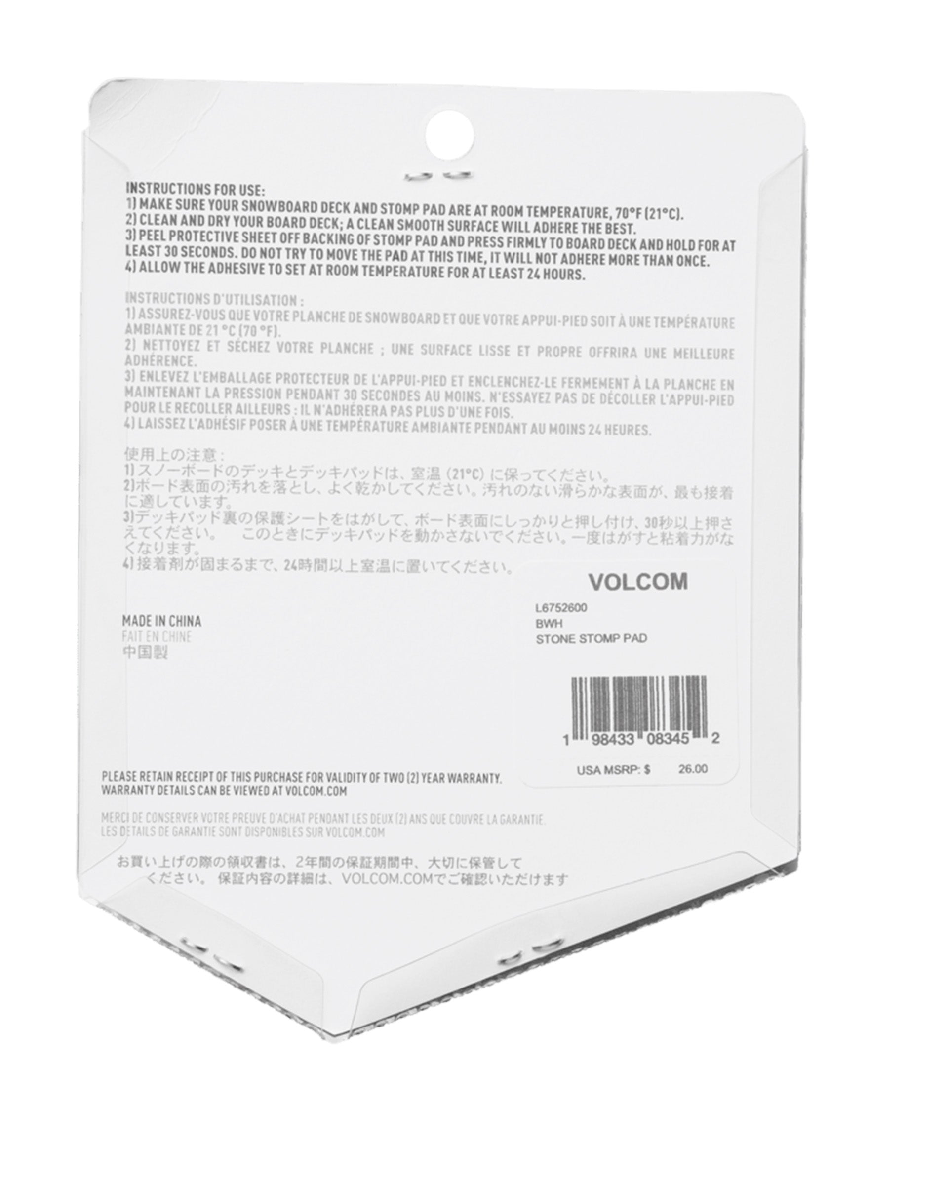 Volcom Stone Snowboard Stomp Pad